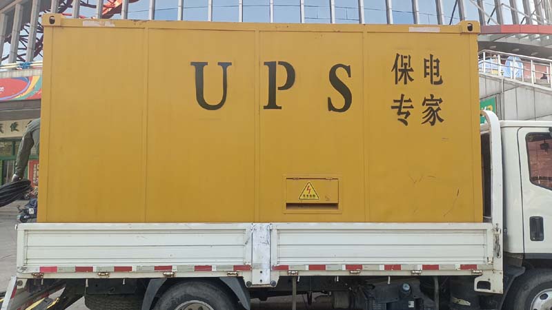 茂县怎样判断柴油发电机组和UPS电源的配合工作是否正常？